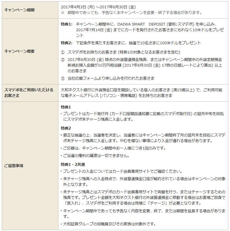 20170412_2.JPG
