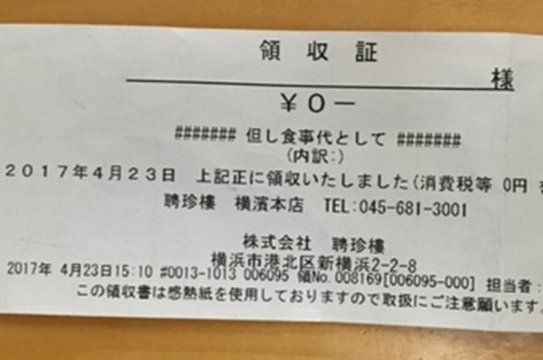 20170501_7.png