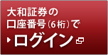 ログイン [別ウインドウで開きます]