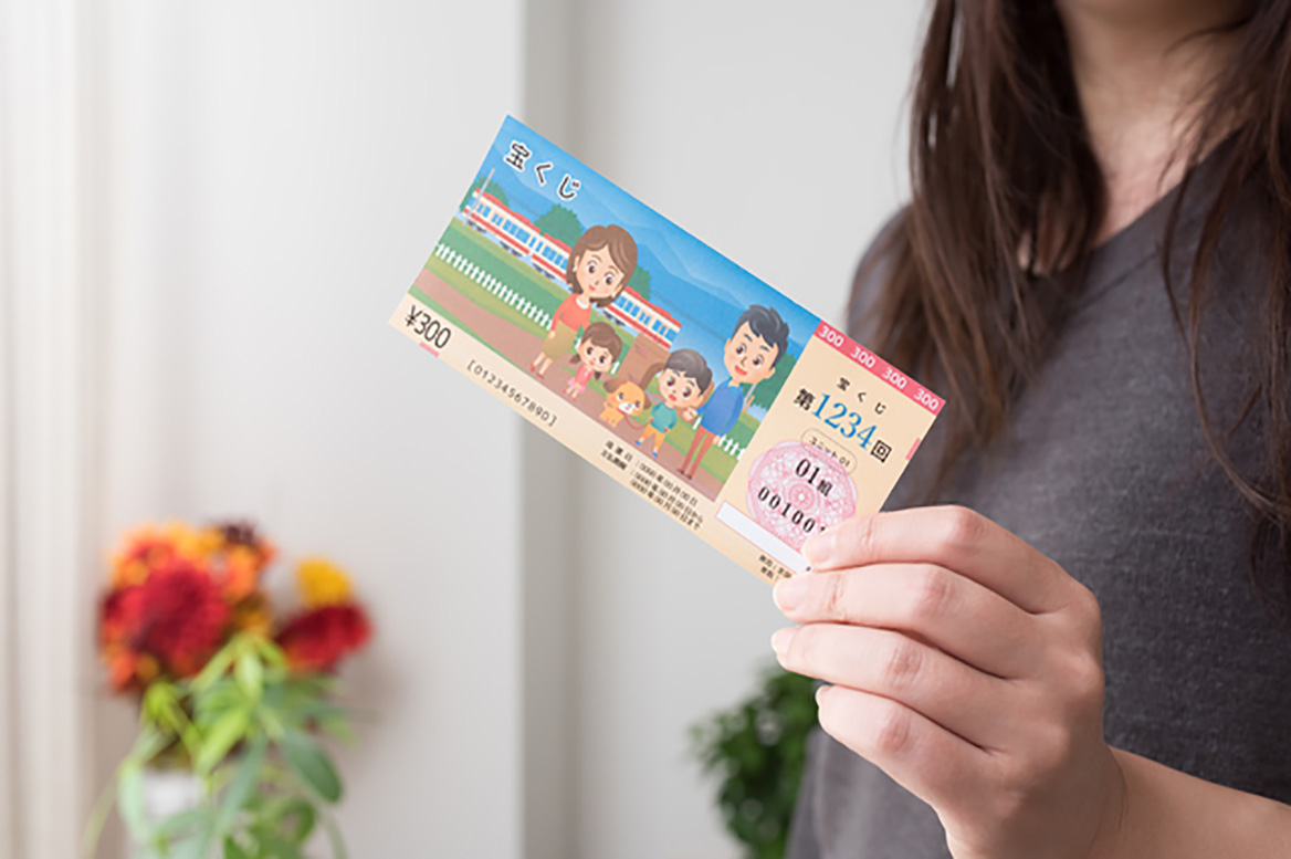 宝くじの還元率と経済的合理性