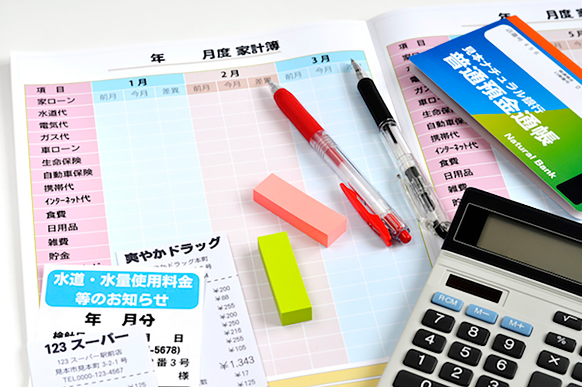 40代～60代が知っておきたい「お金に関する」7つの数字