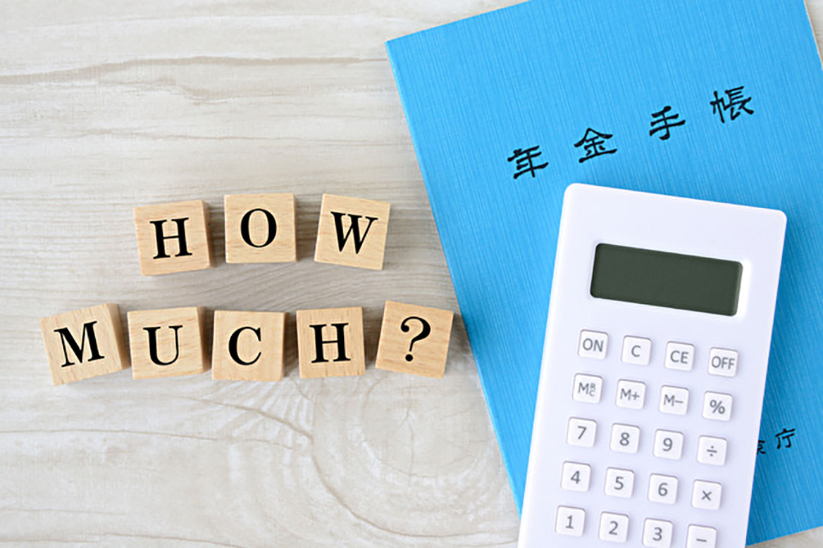 年金にかかる税金はいくら ？ 少しでも手取りを多く確保するために計算方法を知っておこう