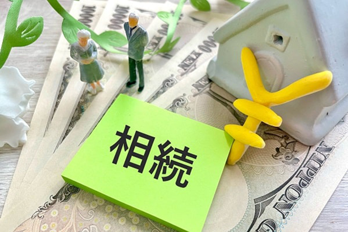 相続した親の資産、運用する際の注意点やポイントは ?