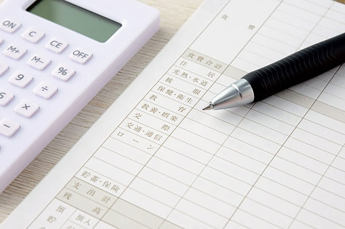 「日本人の家計簿」の最新データ。お金はどうすれば増える ?