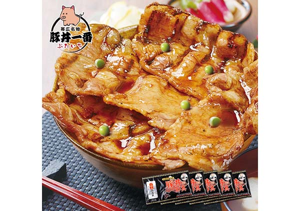 帯広ぶたいち 豚丼の具プレゼント定期預金