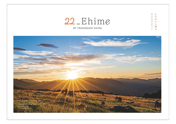 22＿Ehime カタログギフトプレゼント定期預金