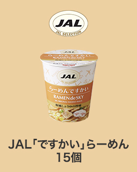 JAL「ですかい」らーめん 15個