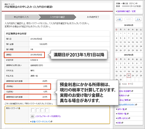 [表示例1]