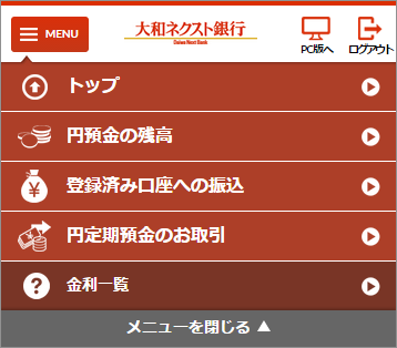 画面イメージ2