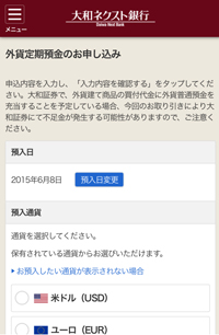 画面イメージ2
