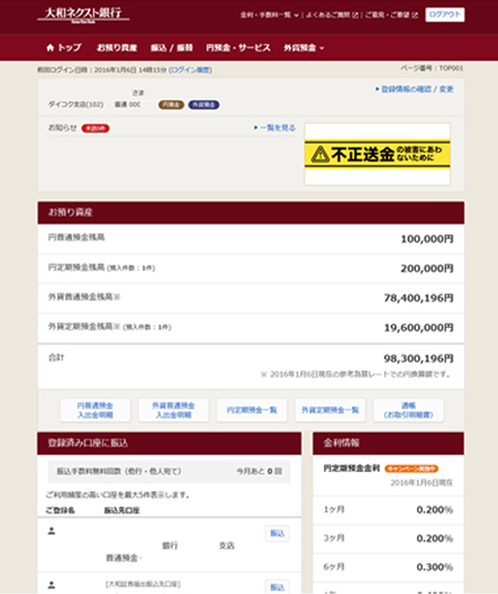 画面イメージ3