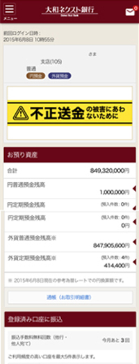 画面イメージ4