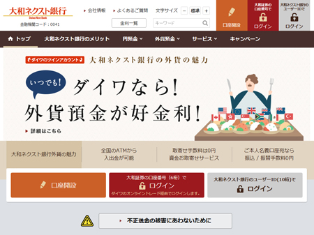画面イメージ5