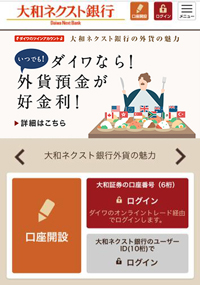 画面イメージ6
