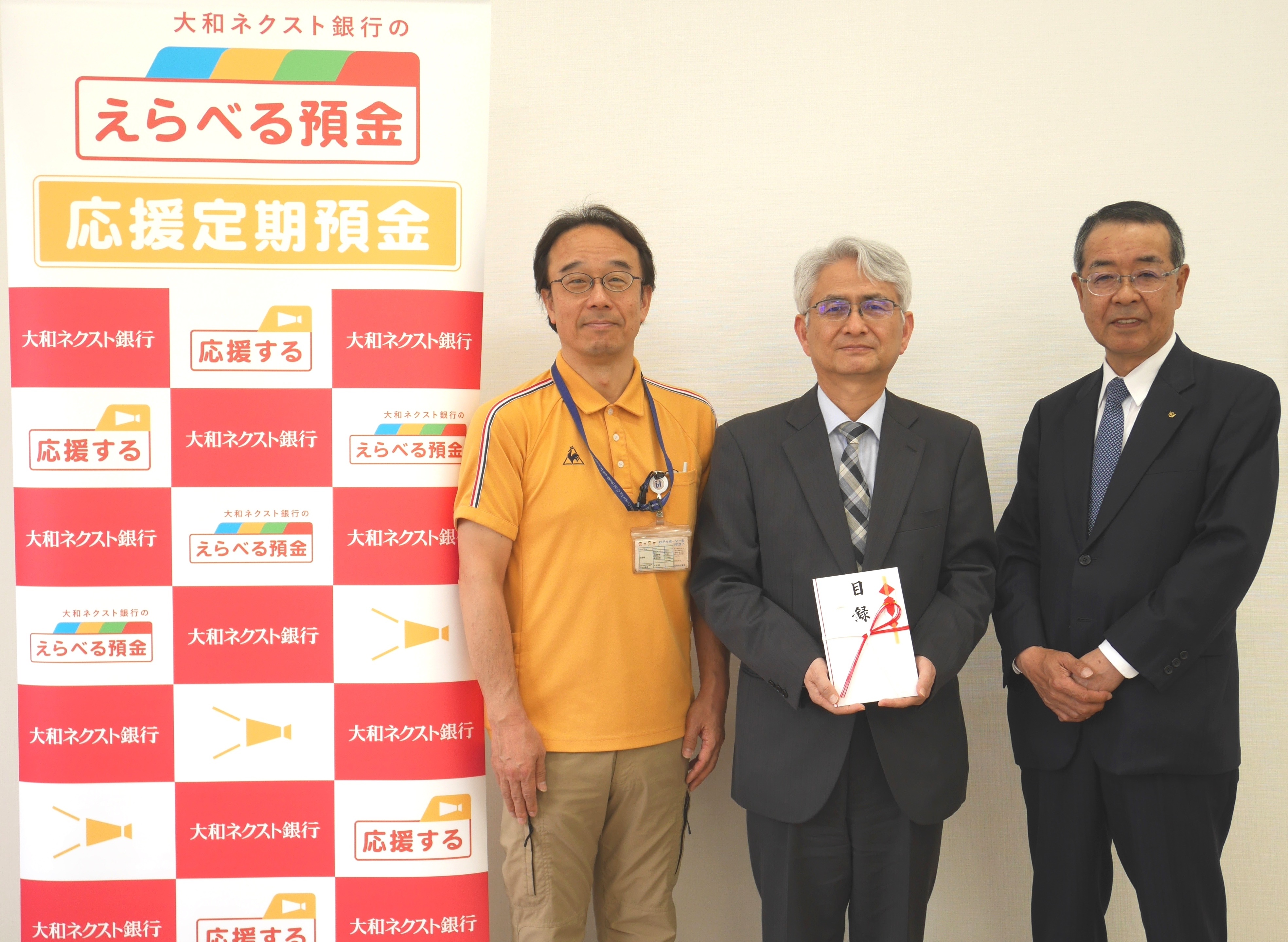 国立成育医療研究センター　賀藤病院長（中央）もみじの家　内多ハウスマネージャー（左）大和ネクスト銀行　中村社長（右）