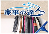 えらべる預金概要