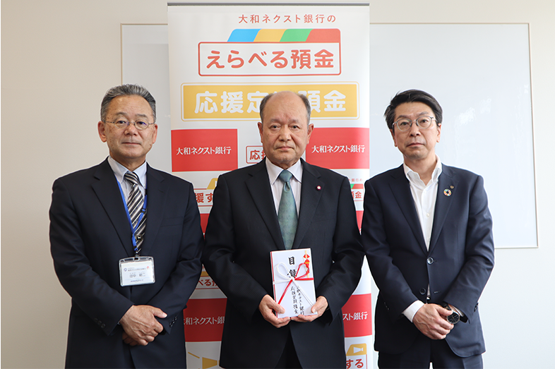 寄付金贈呈式の様子
