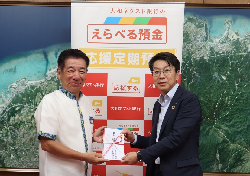 寄付金贈呈式の様子