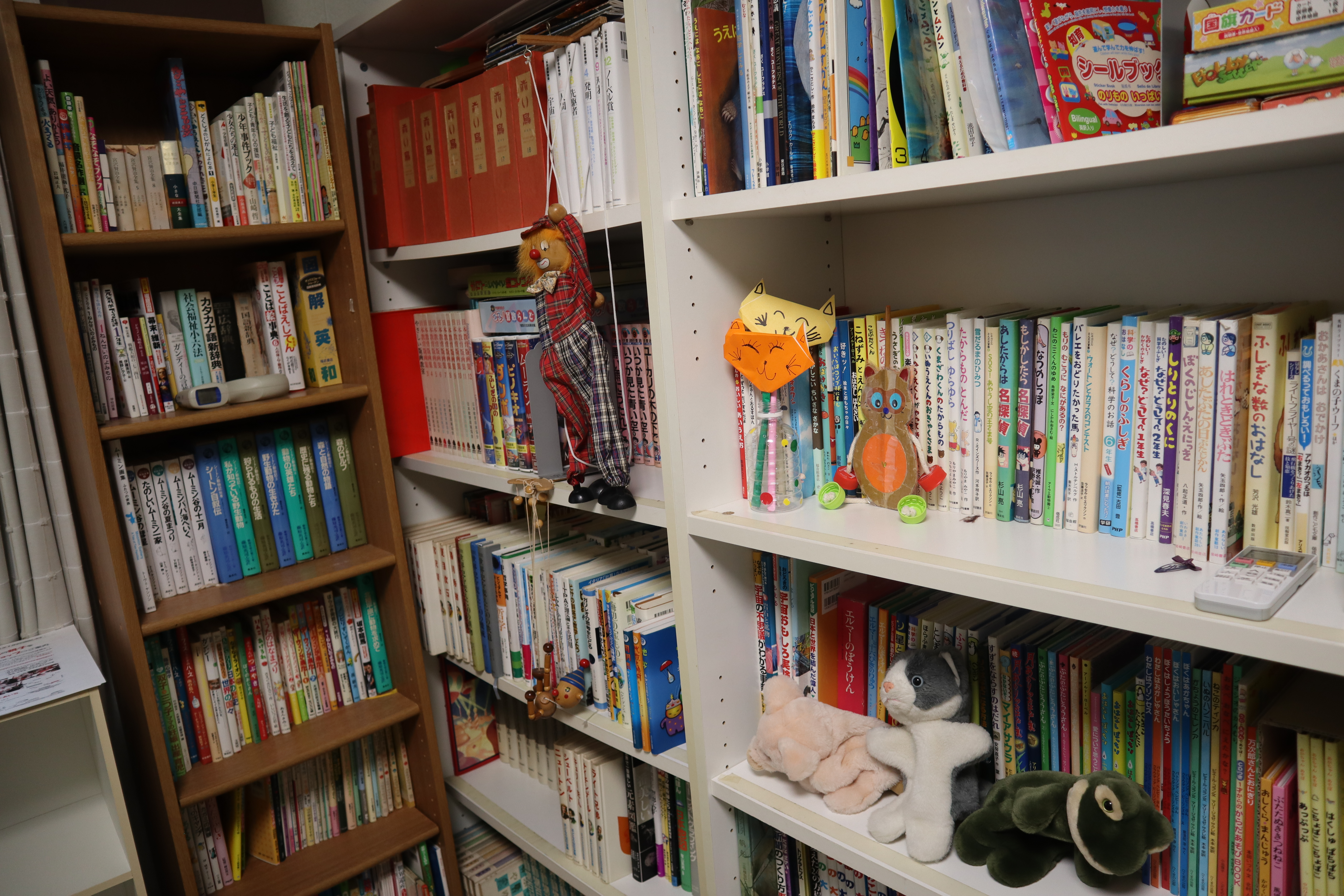 こどもサポートネットあいち