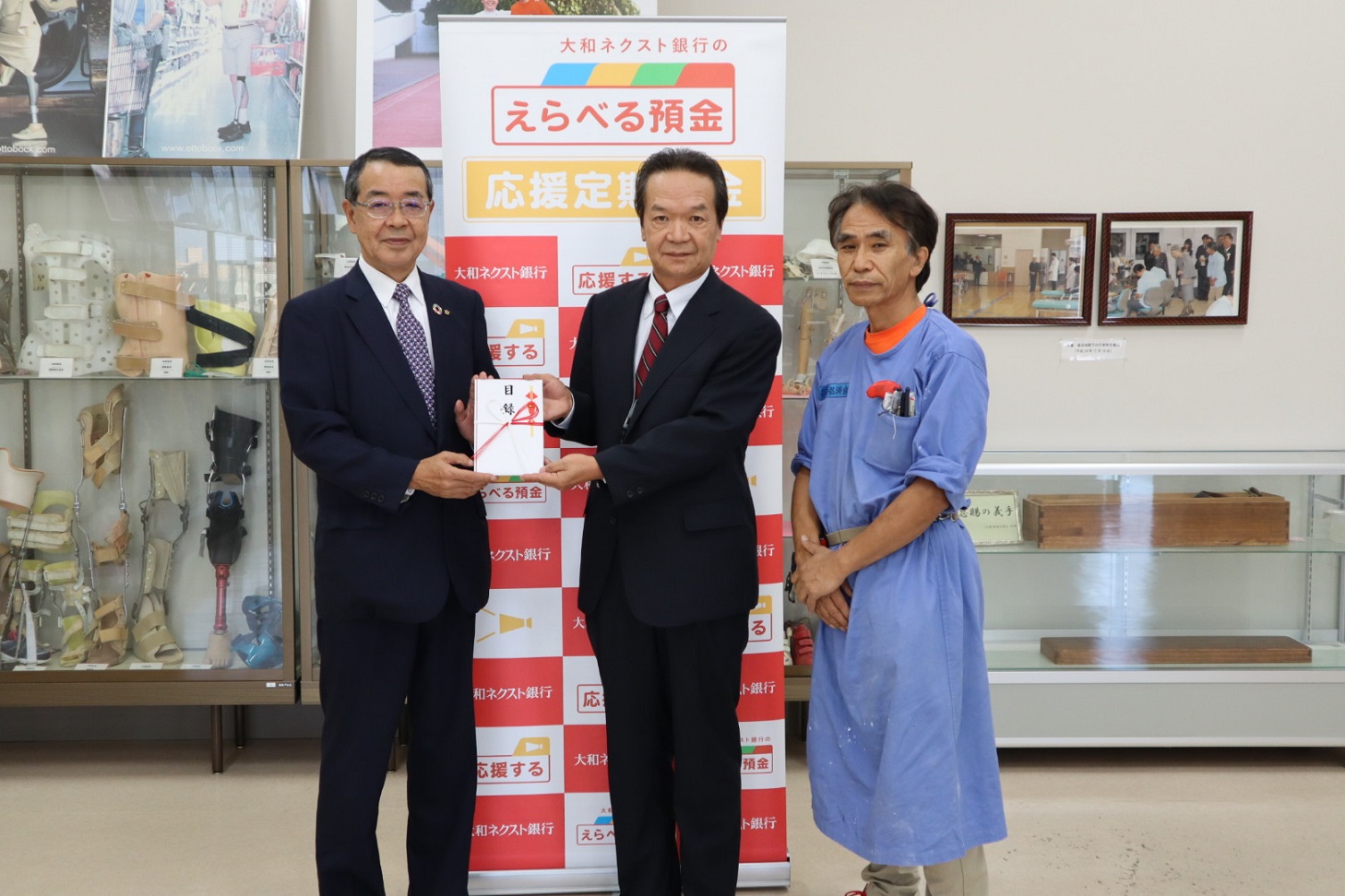 鉄道弘済会　義肢装具サポートセンター　村上所長（中央）臼井研究室長（右）<br/>大和ネクスト銀行代表取締役社長　中村（左）