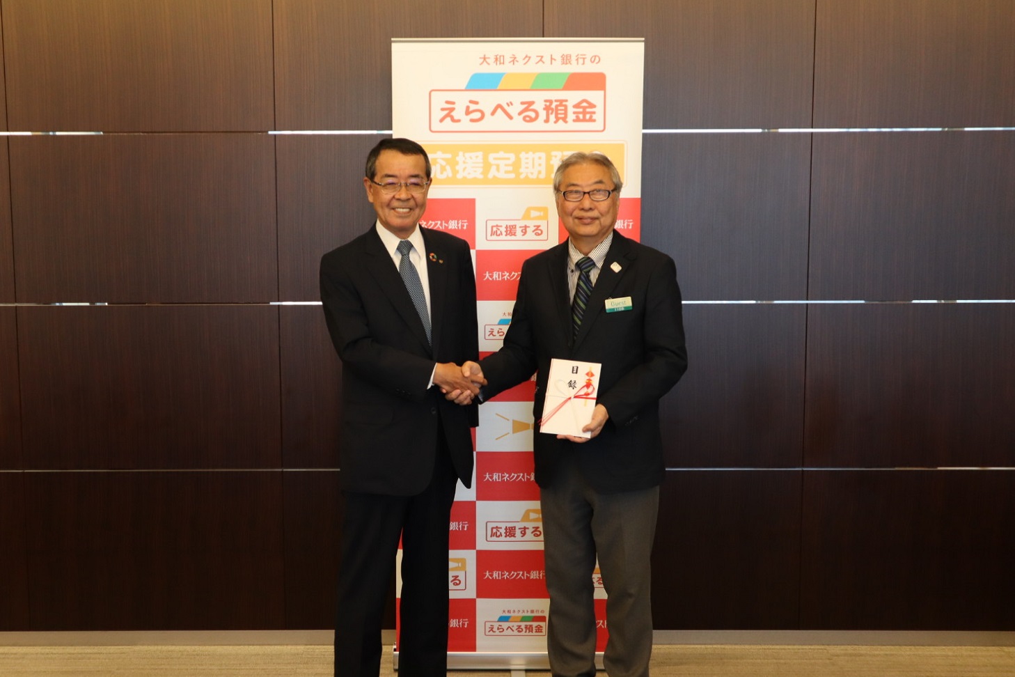 日本障がい者乗馬協会　嘉納理事（右）大和ネクスト銀行代表取締役社長　中村（左）